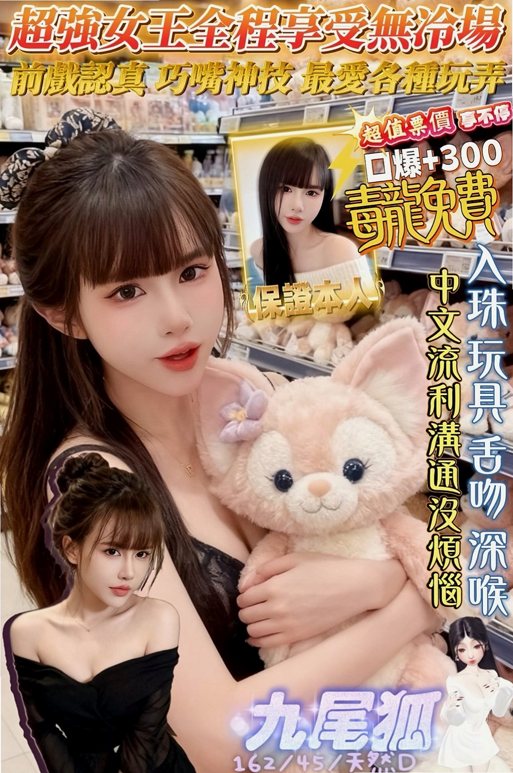 新竹外送茶|⊙外約服務⊙依娜⊙大學學生⊙身高169cm⊙體重52kg⊙胸圍E罩杯⊙年齡19歲⊙揉胸舔奶 舔鮑 妹妹下體又在保養 很乾淨  介紹：香嫩可口蜜桃奶 雪白肌膚 苗條身材